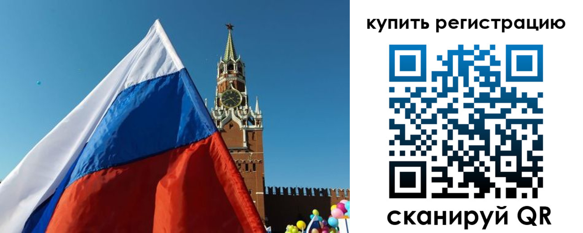временная регистрация недорого в Обояни